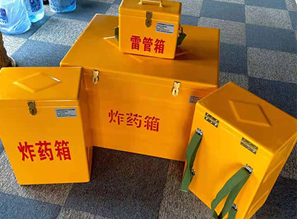 兴县玻璃钢（雷管）炸药箱