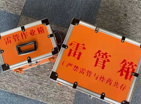 兴县中国爆破器材行业协会关于民爆行业团体标准的声明