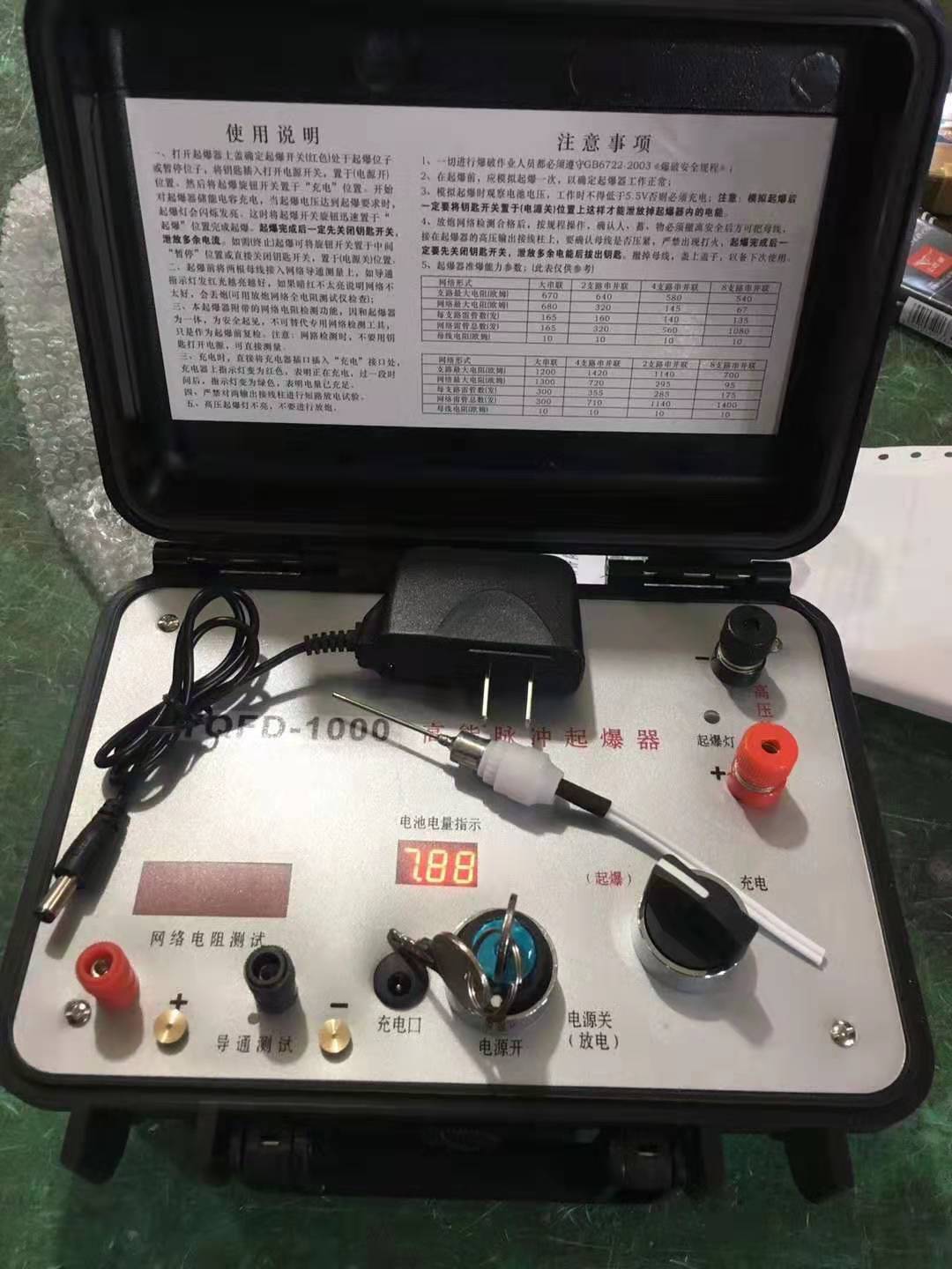 兴县发爆器（矿用起爆器）：爆破作业的“总开关”，你真的了解它吗？