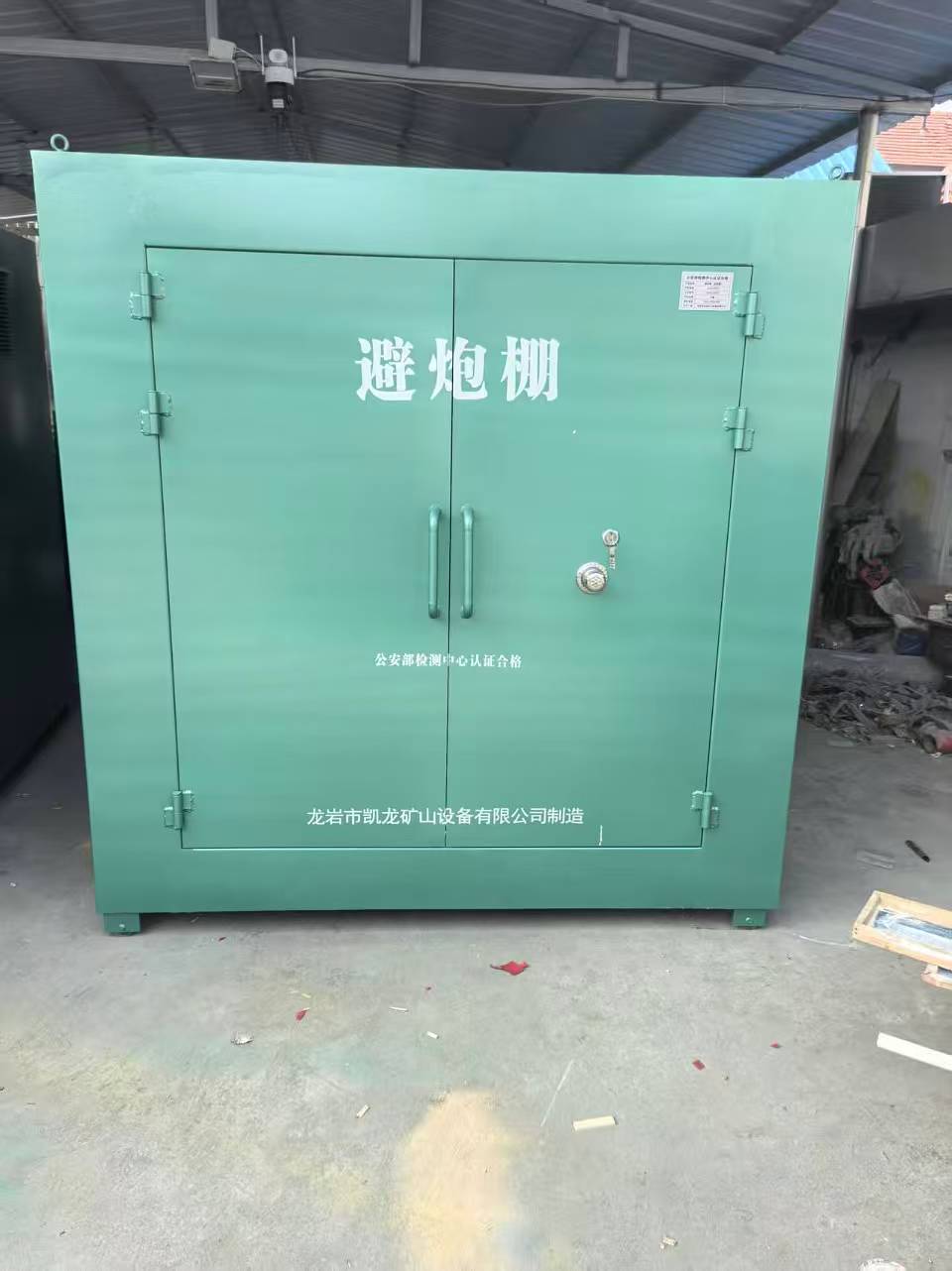 兴县露天作业爆破防护革命：避炮棚的多场景应用解析